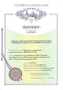Аппаратно-программный комплекс «ROFES E01C» (Рофэс) в Пскове купить Скэнар официальный сайт - denasvertebra.ru 