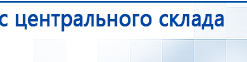 Ароматизатор воздуха Wi-Fi WBoard - до 1000 м2  купить в Пскове, Аромамашины купить в Пскове, Скэнар официальный сайт - denasvertebra.ru