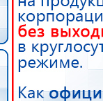 Ароматизатор воздуха Bluetooth S30 - до 40 м2 купить в Пскове, Аромамашины купить в Пскове, Скэнар официальный сайт - denasvertebra.ru