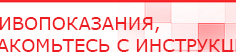 купить Кабель для подключения электродов к Скэнару - Электроды Скэнар Скэнар официальный сайт - denasvertebra.ru в Пскове